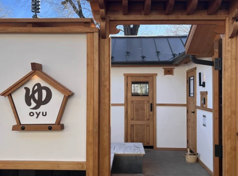 oyu entry